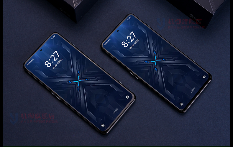 游戏手机黑鲨 黑鲨游戏手机 黑鲨黑鲨手机誉科创 墨海黑 黑鲨4pro 8g