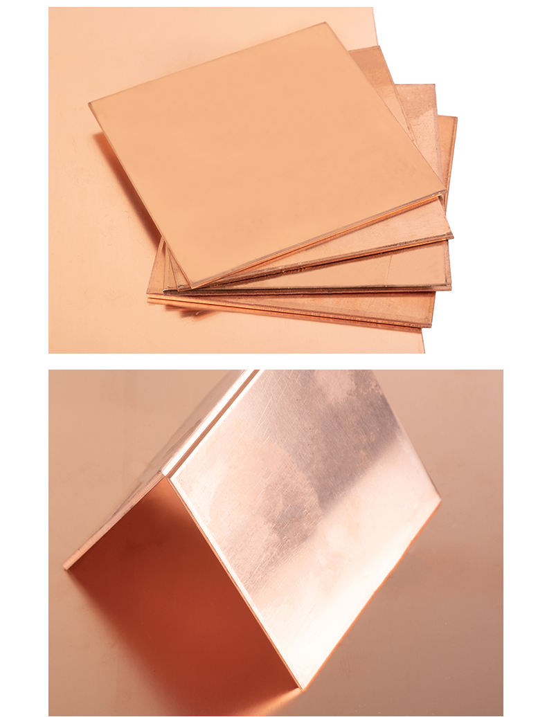 兆顿铜板纯铜导电t2紫铜板铜片diy材料手工散热红铜板加工定制零切