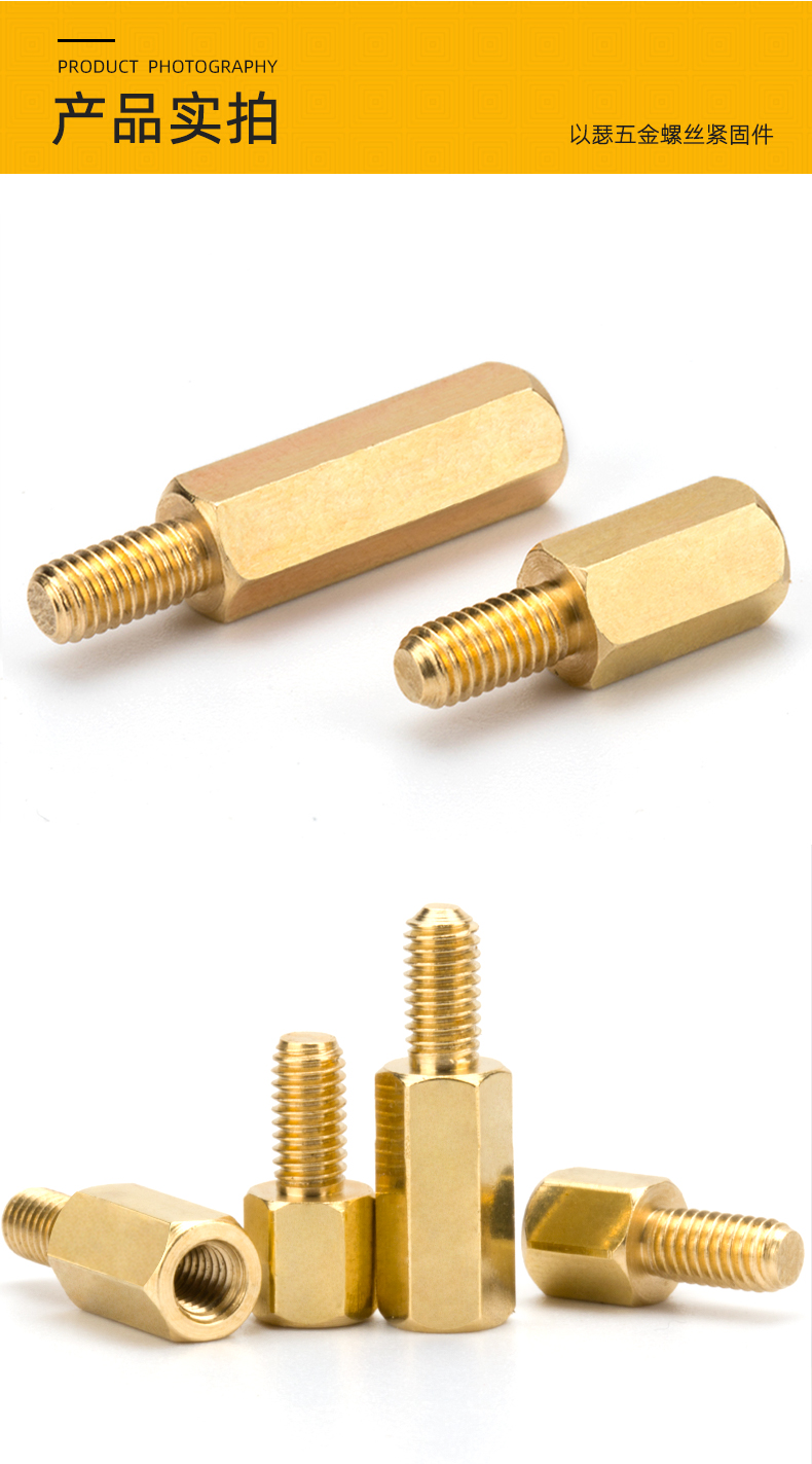 兆顿zhaodun六角铜柱m3单头铜螺柱机箱主板螺丝柱铜柱隔离柱电路板