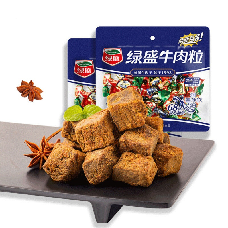 绿盛牛肉粒75g袋牛肉干五香原味小吃食独立小包装婚礼年货食75g原味2