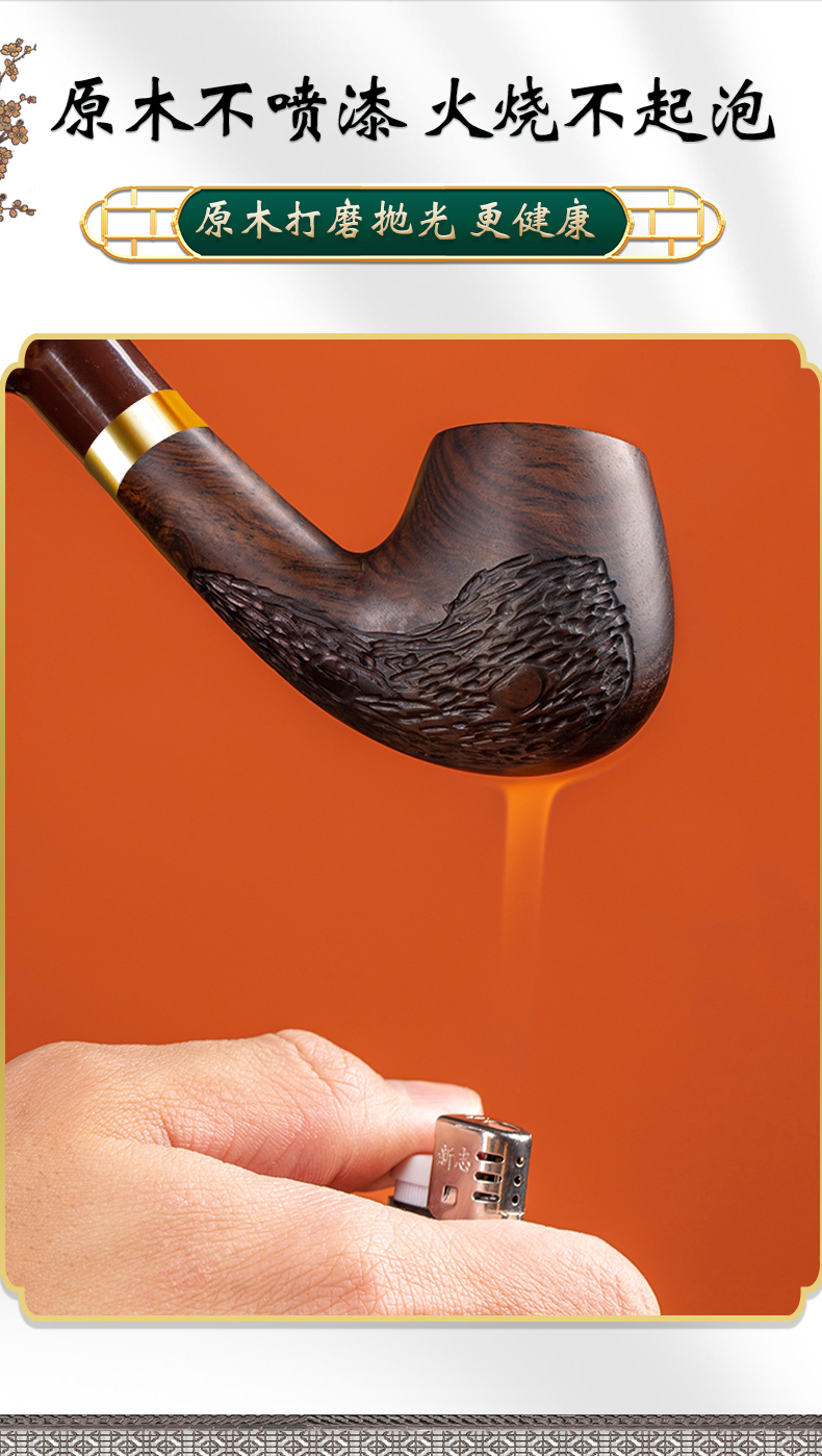 合旺实木三用烟斗手工过滤石楠木烟丝专用男士老式旱烟袋铜锅配件烟丝