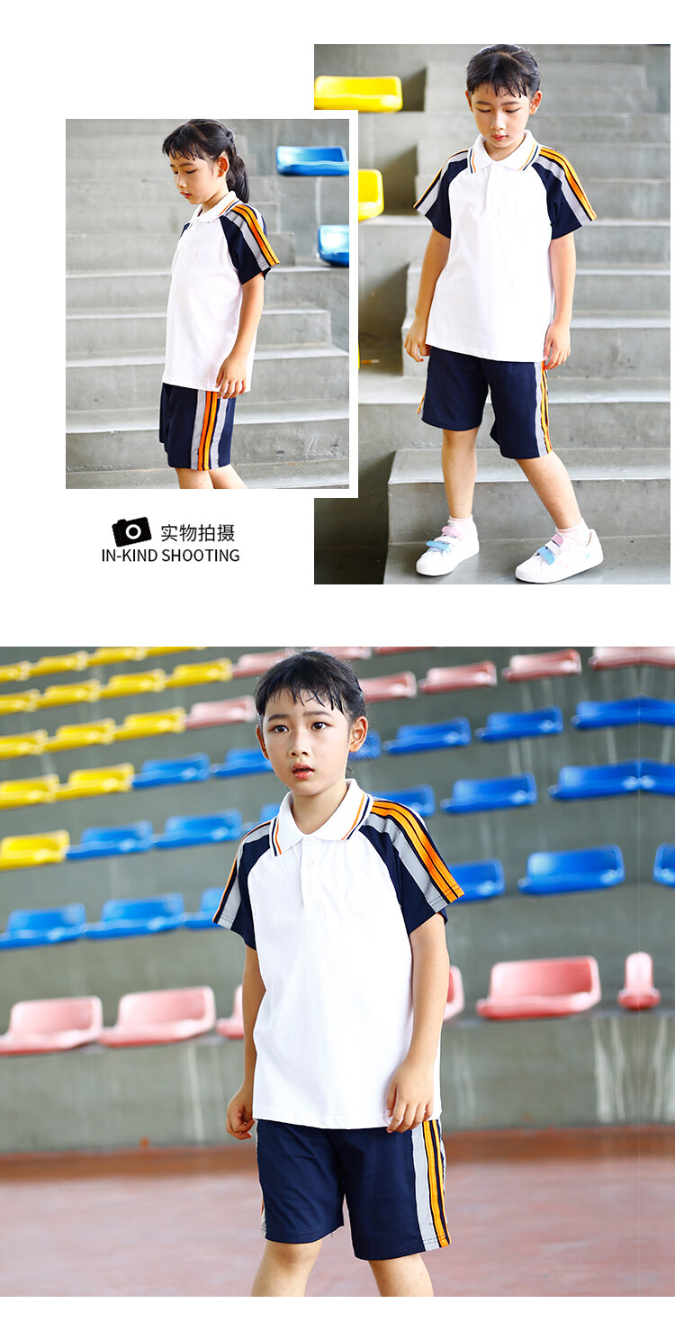 东莞清溪镇小学校服清溪晨光学校厚街湖景中学小学校服 外套 秋长裤