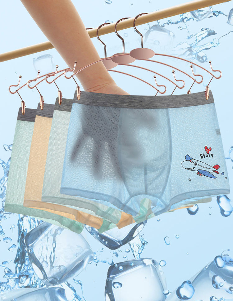 儿童内裤男童冰丝夏季学生平角男孩中大童10岁宝宝短裤4条装真冰丝混