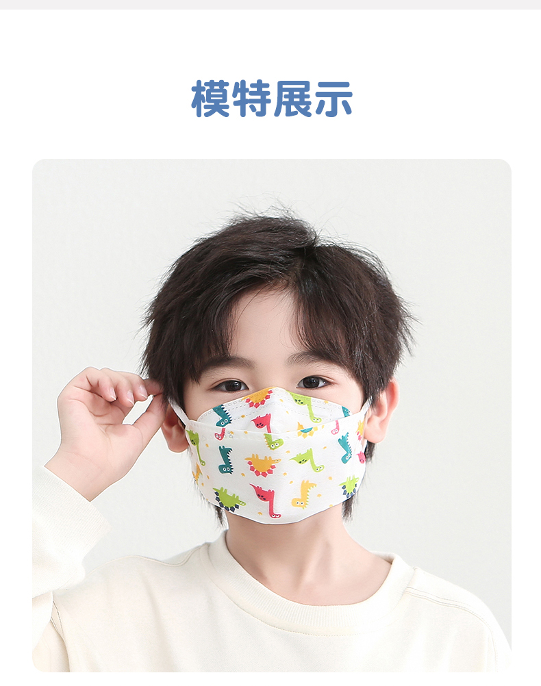 儿童口罩一次性医疗外科灭菌kf94男女小孩专用3d立体独立包装40只纯