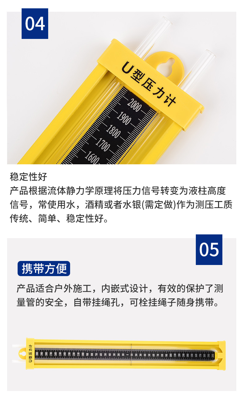 u型压力计有机玻璃管天然气管道检测煤矿压力测量压差计012000配一米