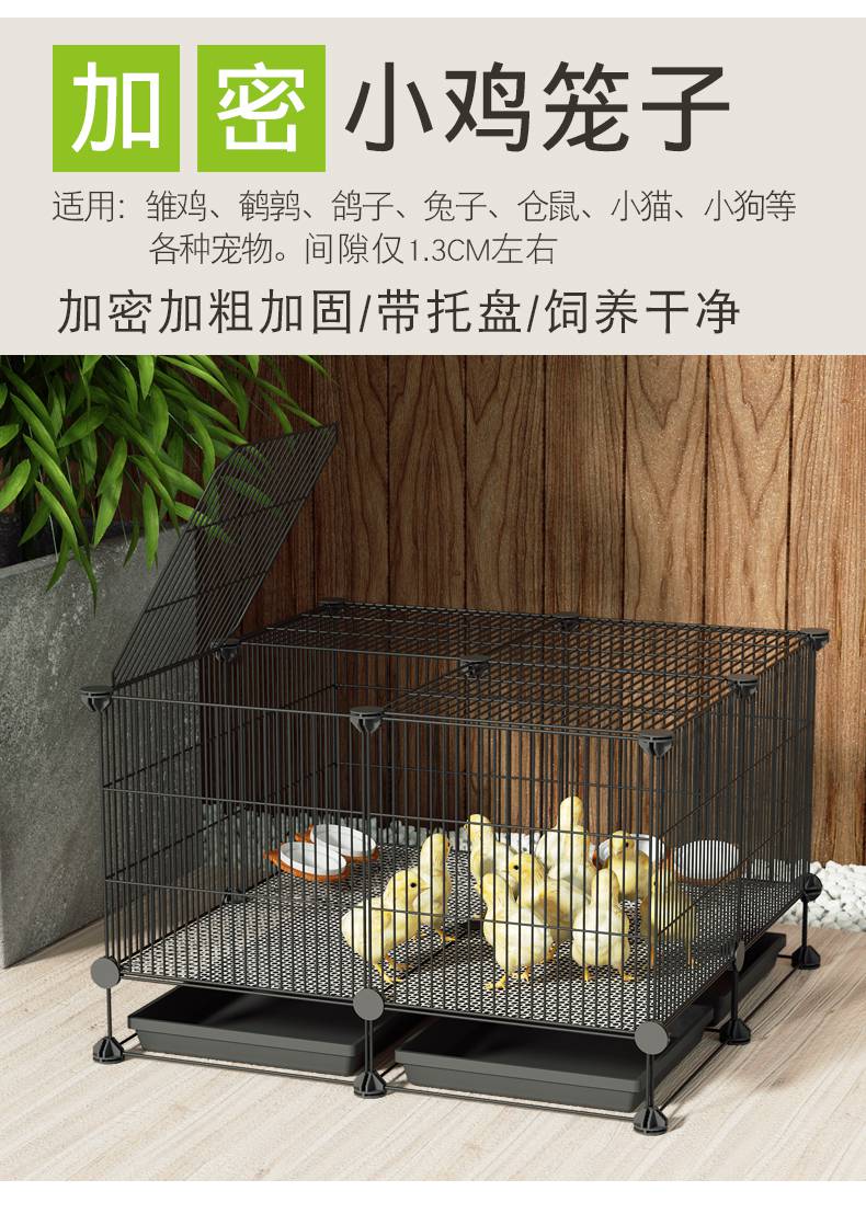 笼子饲养箱育雏笼子养鸡专用笼子 白色3列3层1排 l至大型【图片 价格