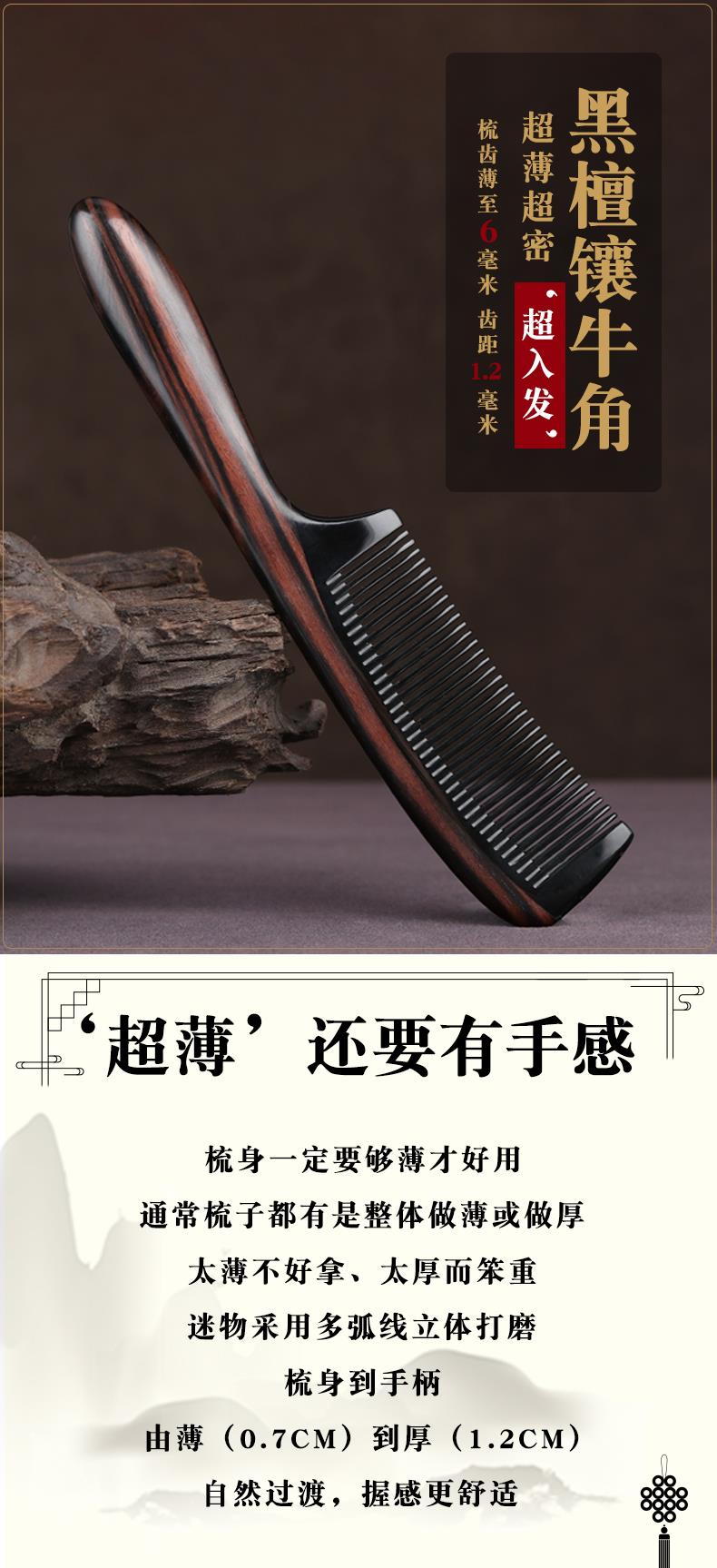 梳子女谭木匠牛角天然牛角梳子木梳子男女脱发按摩梳儿童宝宝小号