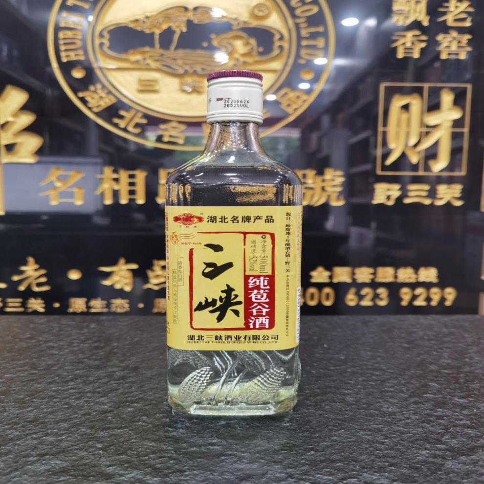 三峡纯粮酿造恩施野三关土家纯苞谷酒高度白酒52度6瓶装