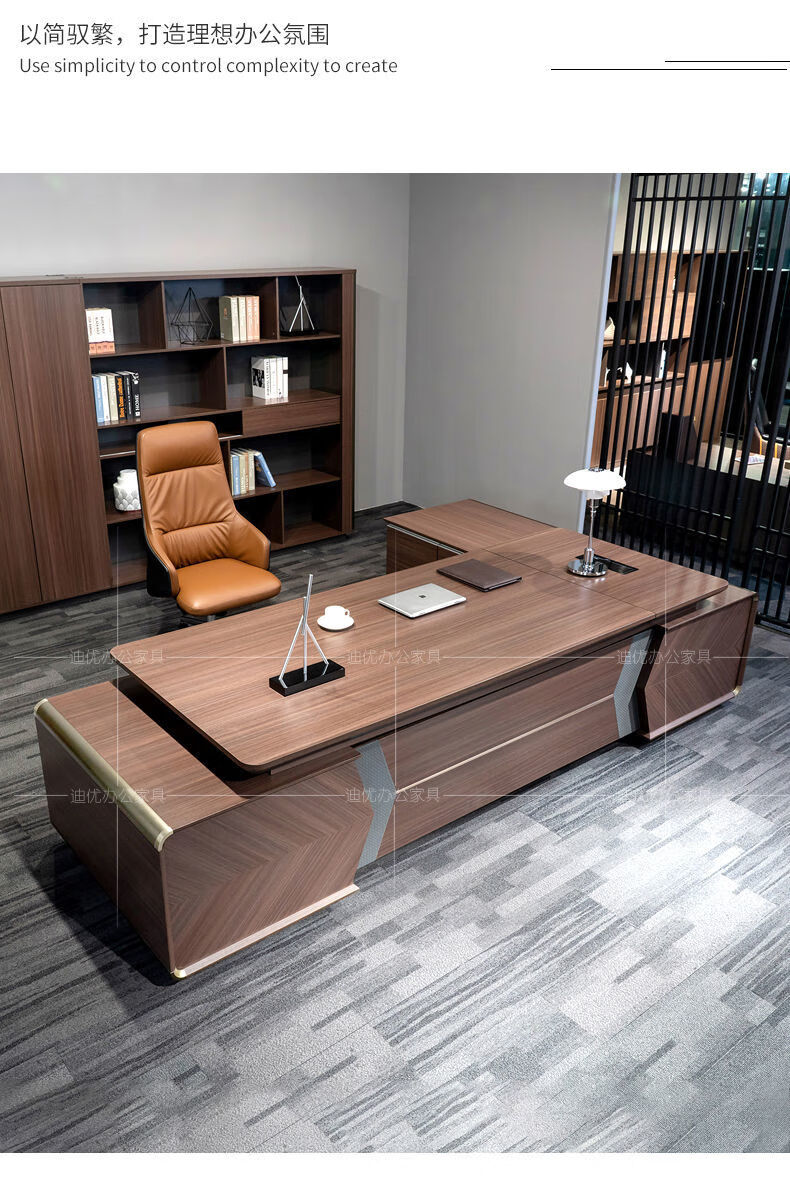 睿巧 意式轻奢老板桌总裁桌简约现代办公家具办公桌大班台桌椅沙发