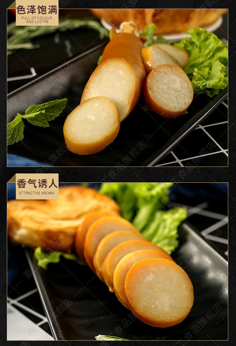 东北特产粉肠熏制熟食肉粉肠早餐火腿肠450g