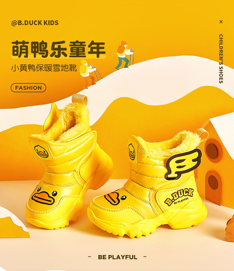 bduck小黄鸭童鞋男女童雪地靴冬季新款儿童鞋子加绒保暖小童棉靴潮