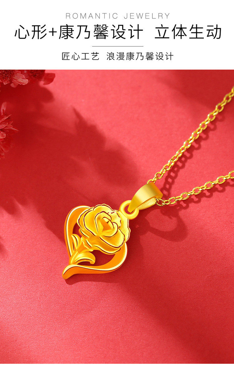 圣琪魅品牌康乃馨吊坠金项链女999吊坠送妈妈礼物情人节新年生日送