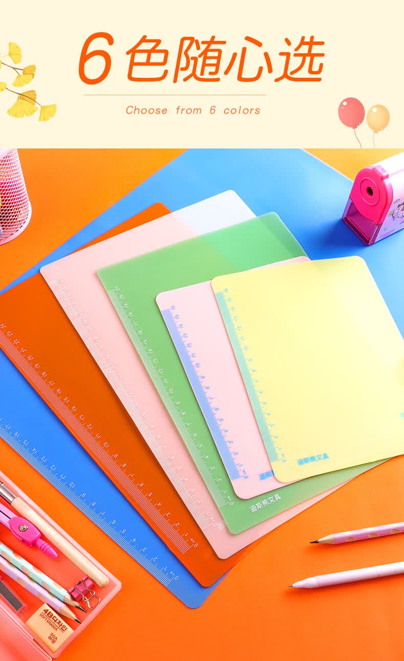 软硅胶a3加厚 透明a4写字板学生用桌面垫板儿童可爱作业 16k/b5 女款