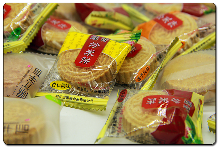 阳江特产莲香炒米饼传统大饼多种风味杏仁绿豆栗子莲子香芋450克罐装