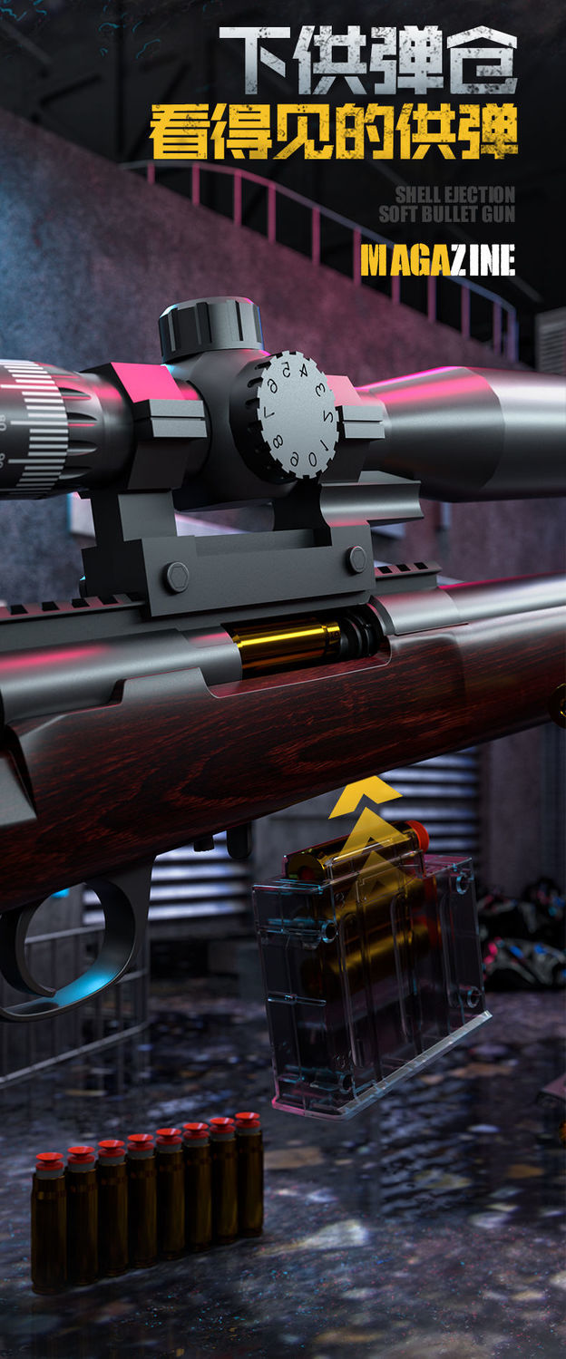 迪士尼65ギ新款儿童玩具m24抛壳软弹枪复古儿童玩具awm手动拉栓特大