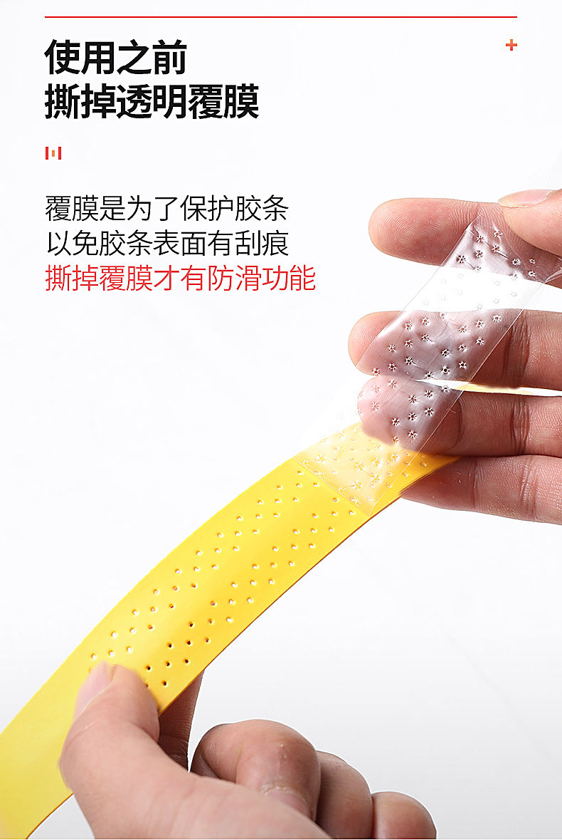 拍打孔透气龙骨耐磨吸汗带弹弓鱼竿防滑压点手柄龙骨红色封口胶8条