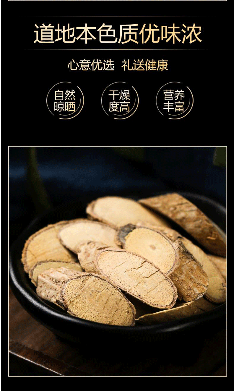 牛大力片500g牛古大力根干货金钟根罐装无野生泡茶泡酒煲汤2罐牛大力