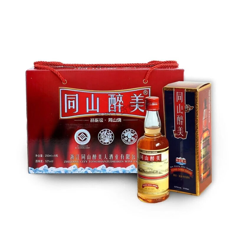 同山烧同山醉美 250ml/瓶 浙江诸暨同山烧醉美清香型52度°白酒3年