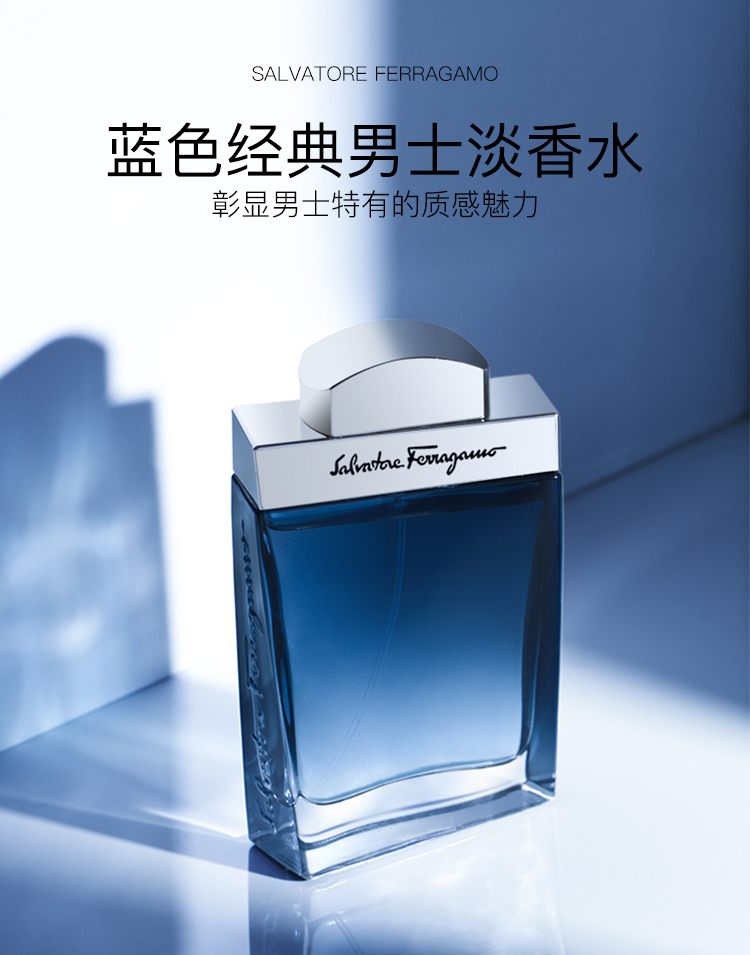 蓝色经典淡香水50ml男士香水圣诞节礼物礼盒送男友生日节日礼物淡非我