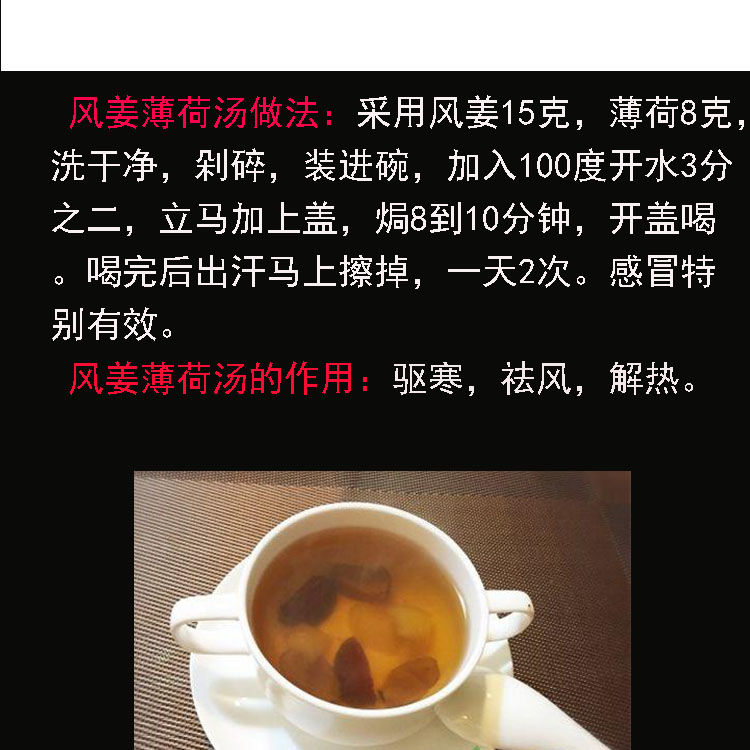 月子有去风,暖胃的功效,对湿气重和宫寒的患者有非常好的作用更多参数