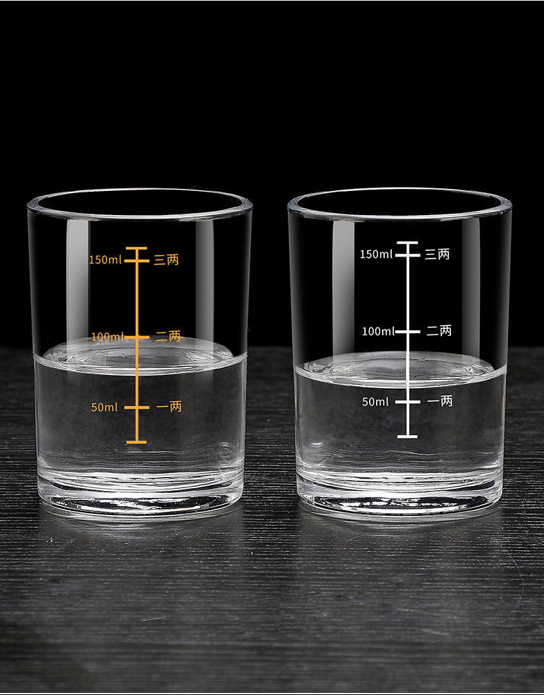 60二兩白酒杯帶刻度家用鋼化玻璃大號分酒器酒具套裝2兩3兩烈酒杯