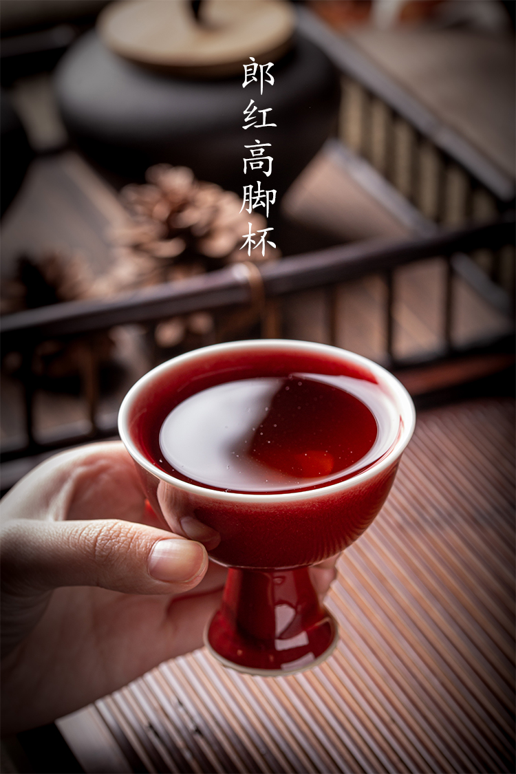 景德镇郎红釉茶杯手工陶瓷功夫茶具品茗杯高脚霁红单个主人杯酒杯 郎