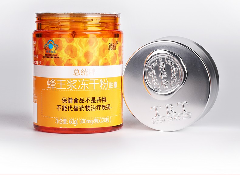 北京同仁堂蜂王浆冻干粉胶囊增强提高免疫力补品营养品120粒一瓶