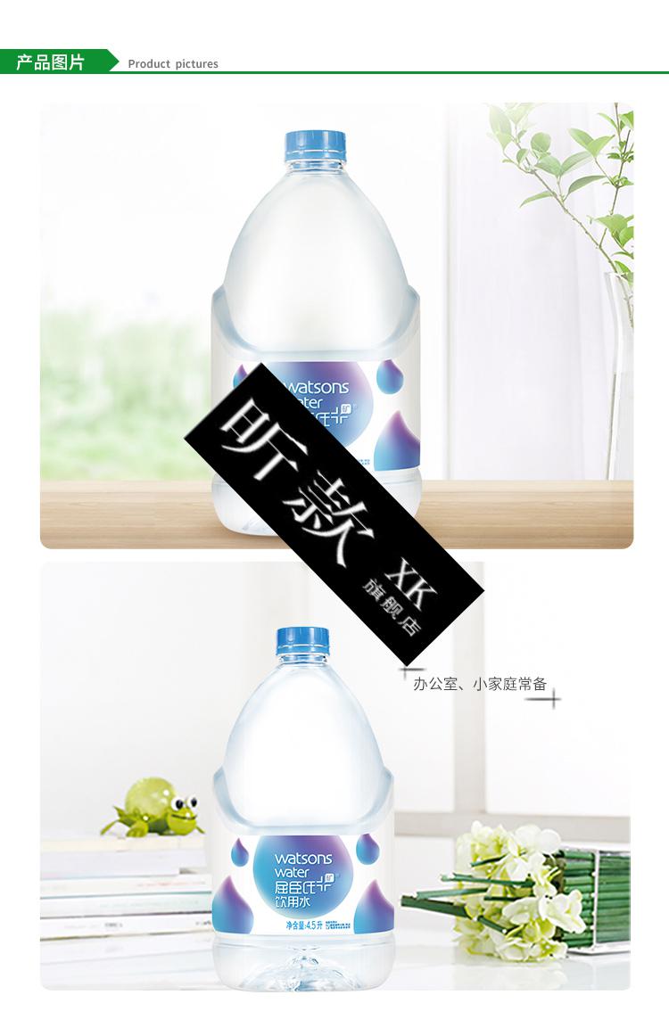 屈臣氏watsons飲用水蒸餾製法105高溫蒸餾家庭用水整箱裝45l4桶蒸餾水