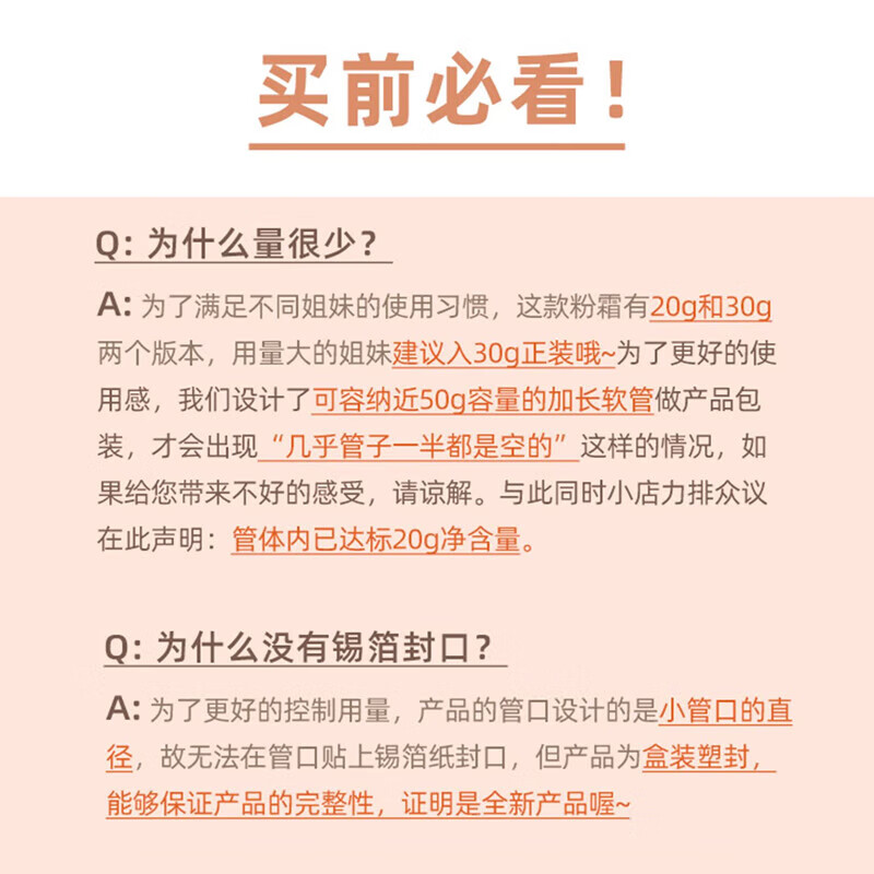 馥碧诗（Fabloox）粉霜遮瑕粉底液霜【京超速发】干油皮养肤控油清透持妆自然保湿 奶油米色20g【自然偏白肤色】