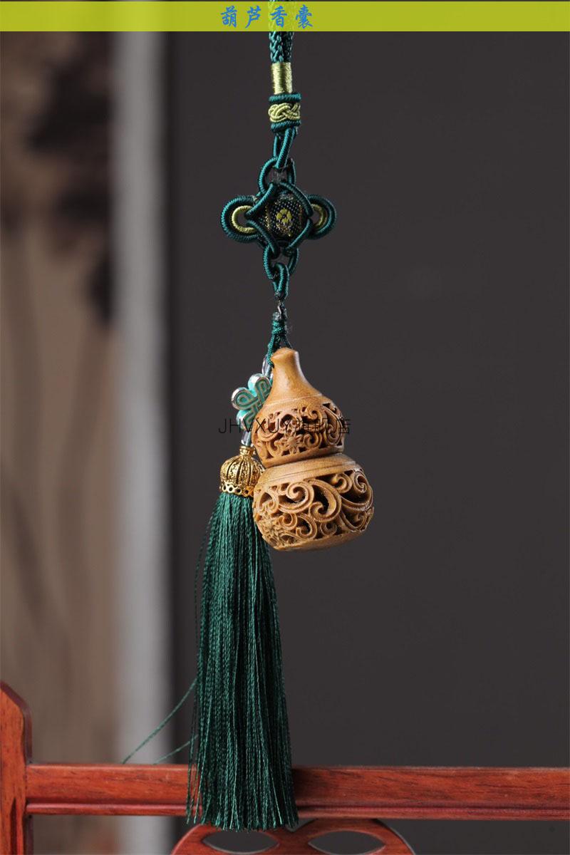 古风香囊随身香囊挂件 绿檀木雕镂空香囊球手机吊坠情侣车载钥匙挂件