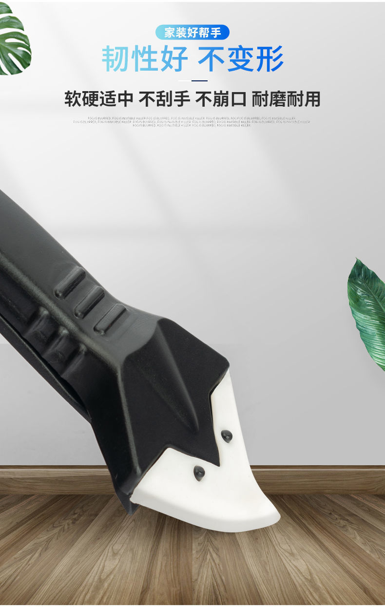 铲胶器抹平刮板玻璃胶刮胶刮墙角打胶修边清除神器美缝工具去除残刮胶