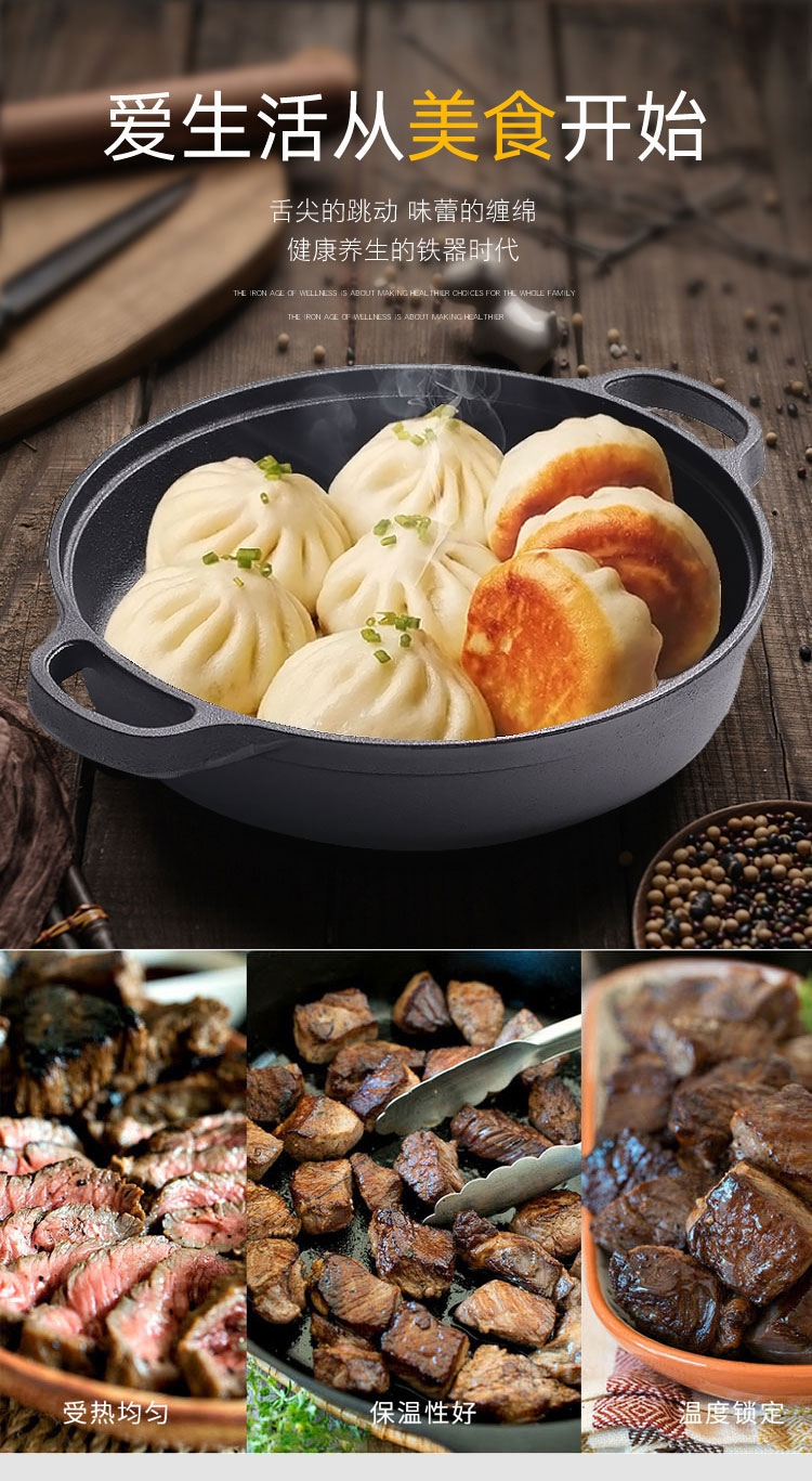 铸铁平底锅水煎包锅家用双耳饼铛无涂层不粘老式加厚生铁烙饼煎锅定制