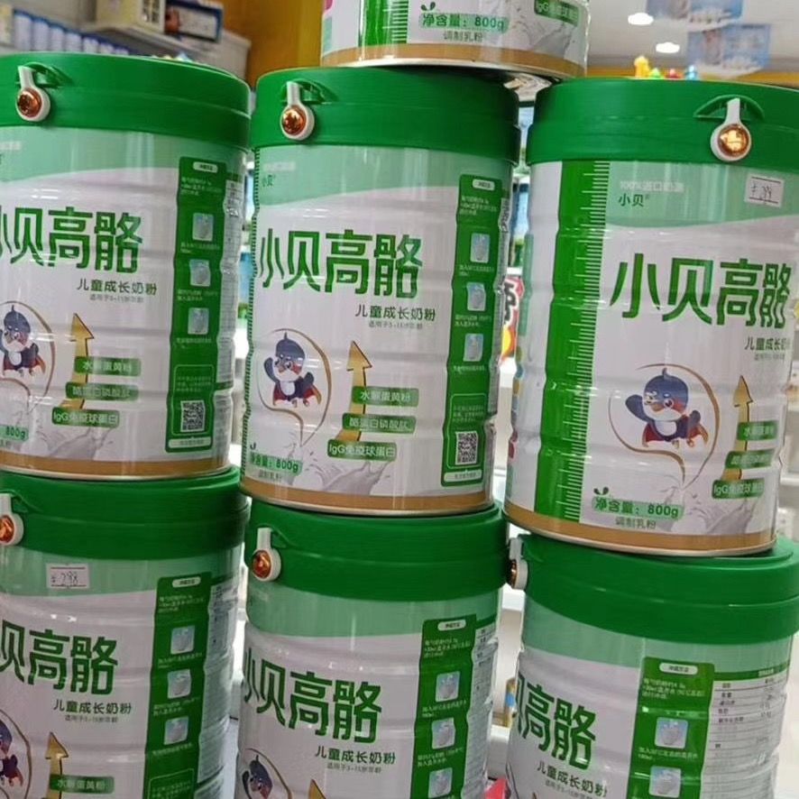 小贝高骼奶粉中小学生青少年营养牛奶粉800g罐一厅