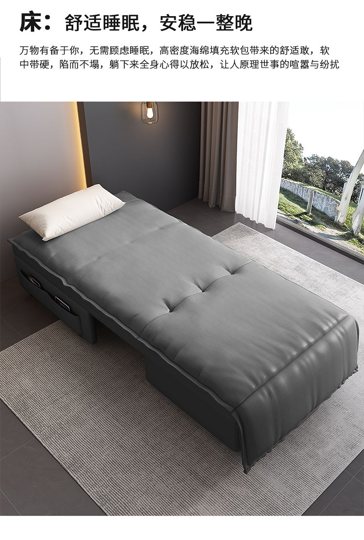 捷陆龙办公室沙发床智能两用家用户型多功能折叠简约现代电动椅13米