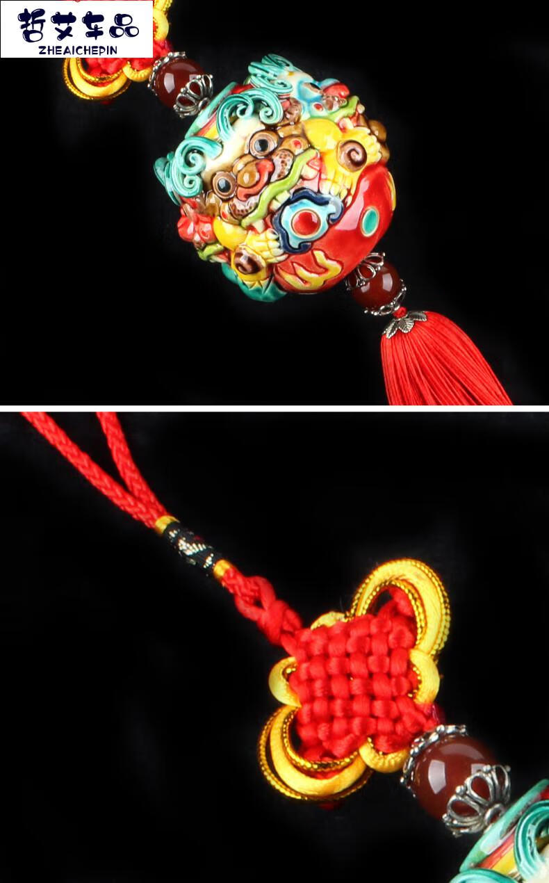 风狮爷车内吊饰交趾陶寓意时尚挂件小车挂饰哲艾 四面风狮爷【图片