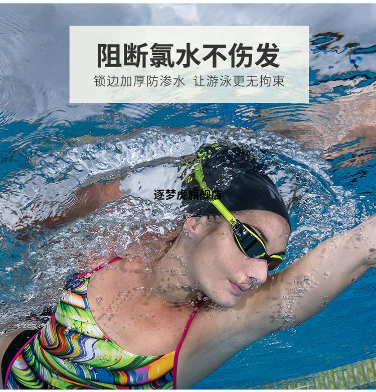 菲尔普斯泳帽mp菲尔普斯新款硅胶3d防水竞赛泳帽游泳帽男女通用l253