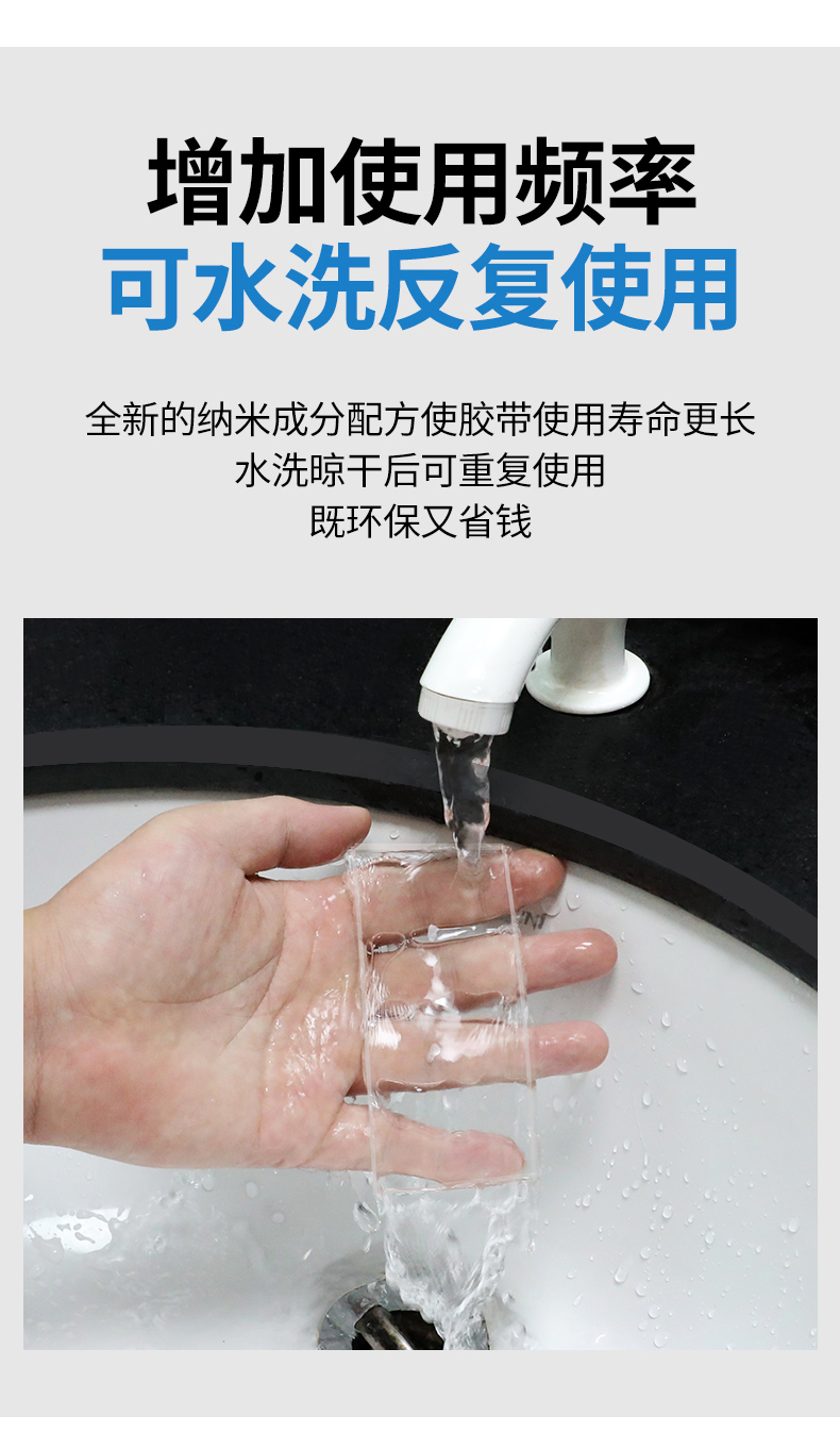 胶纳米胶无痕胶防水耐高温墙面固定不留痕车用专用隐实惠款宽3厘米1米