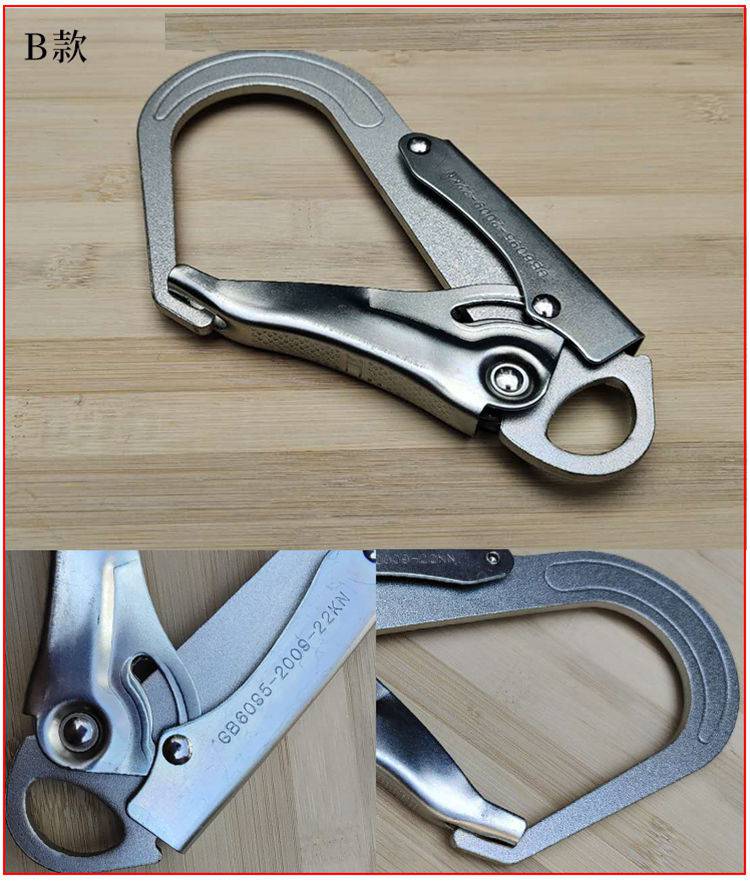 安全带挂钩保险钩防脱大开口 o型挂钢管安全钩自锁保险扣吊钩大号 6