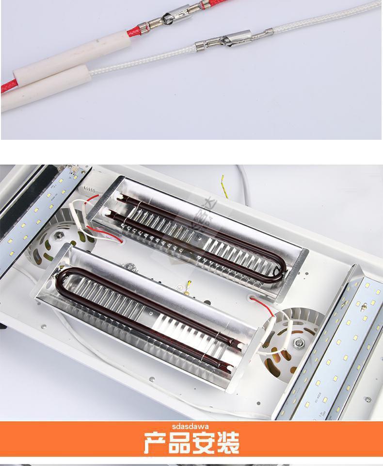 浴霸灯管发热管u型碳纤维加热管管电取暖器红外集成吊顶配件线接直管2