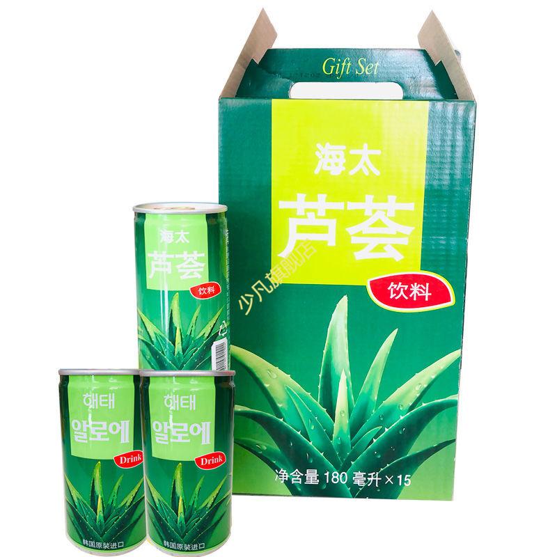 5折bonbon饮料海太饮料果汁韩国九日果肉饮料整箱葡萄桔果橙子草莓桃