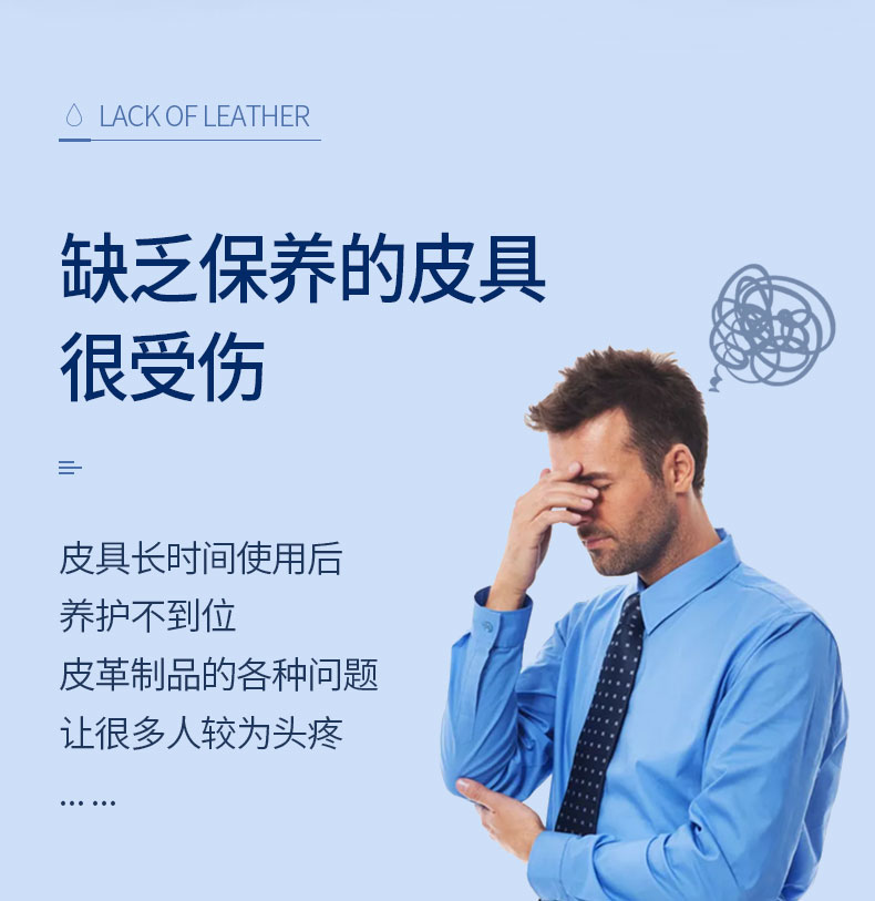 貂油真皮保养油通用鞋油牛皮油蜡皮沙发植鞣革皮具上光护理油 清洁