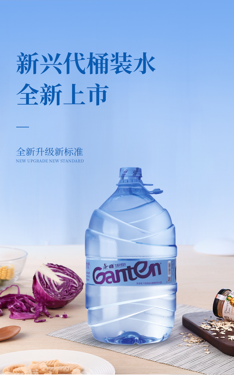 15l饮用水一次性桶装水矿泉水 380ml*24瓶【图片 价格 品牌 报价】