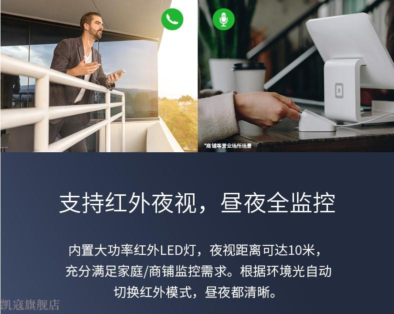 京选品质小翼管家版摄像头中国电信ct3cy小翼管家网通无线wifi网络