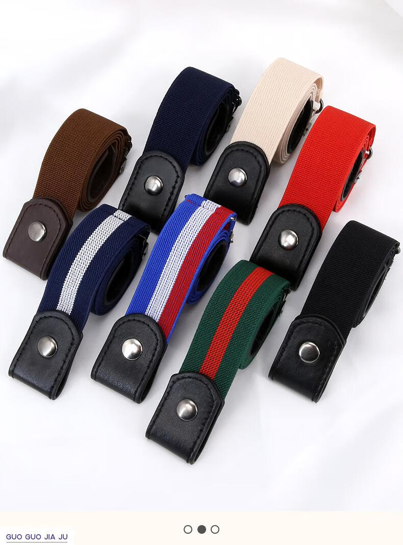 裤子隐形松紧带裤腰改小橡筋腰带可调节弹力收腰宽弹力带加厚黑色可