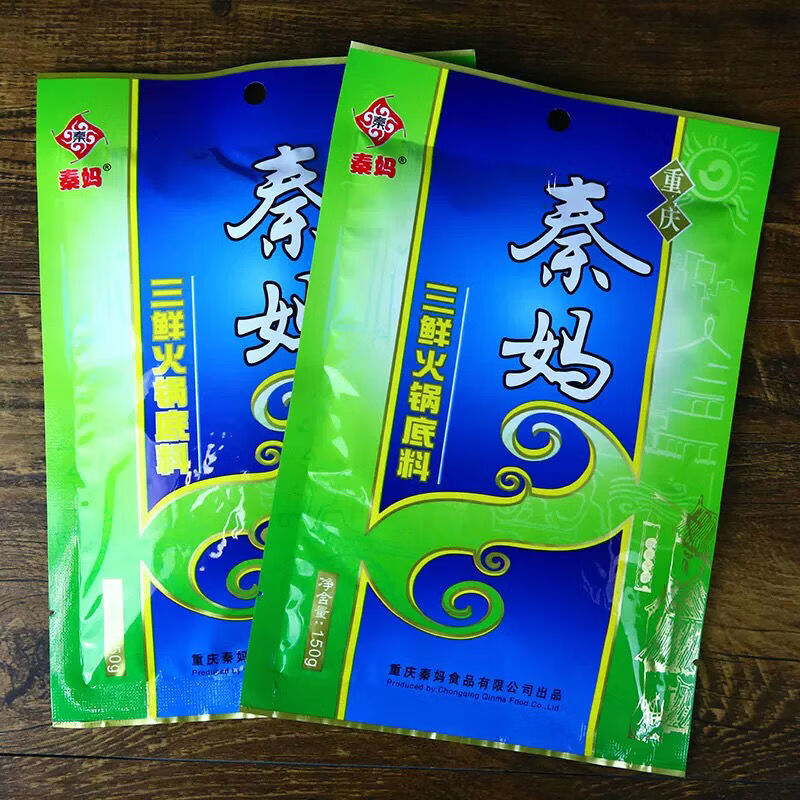 秦妈三鲜火锅底料 150gx5 一组 5袋 重庆不辣白汤清汤家用小火锅 秦妈