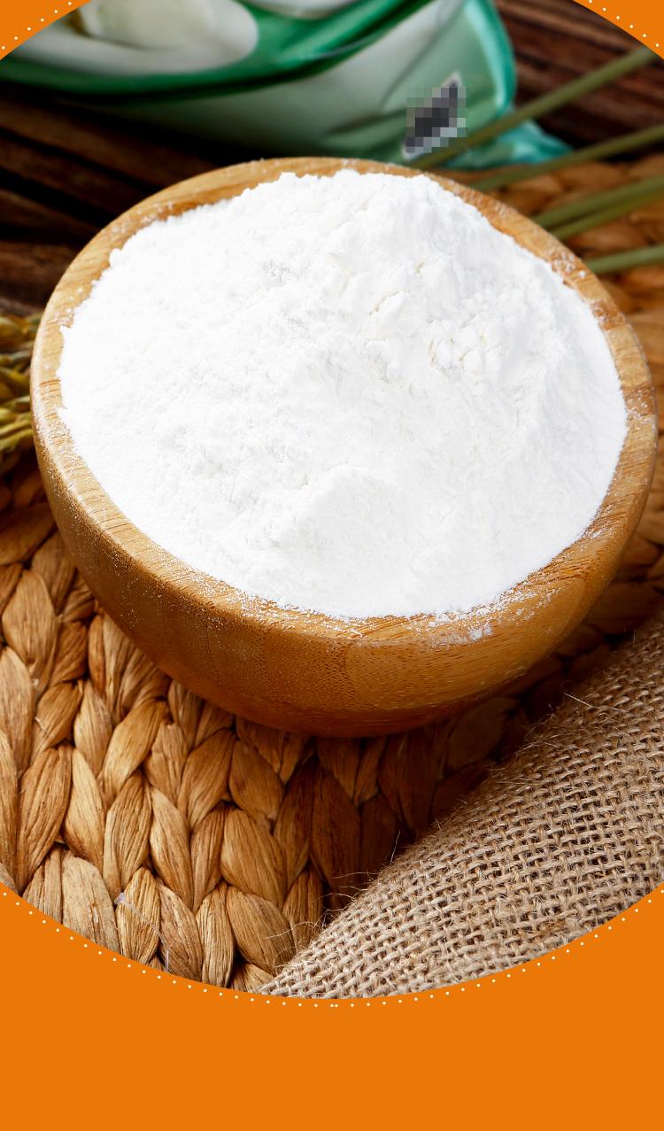 山姆面粉8kg2kg4山姆membersmark河套平原雪花粉套餐一雪花粉红薯粉条