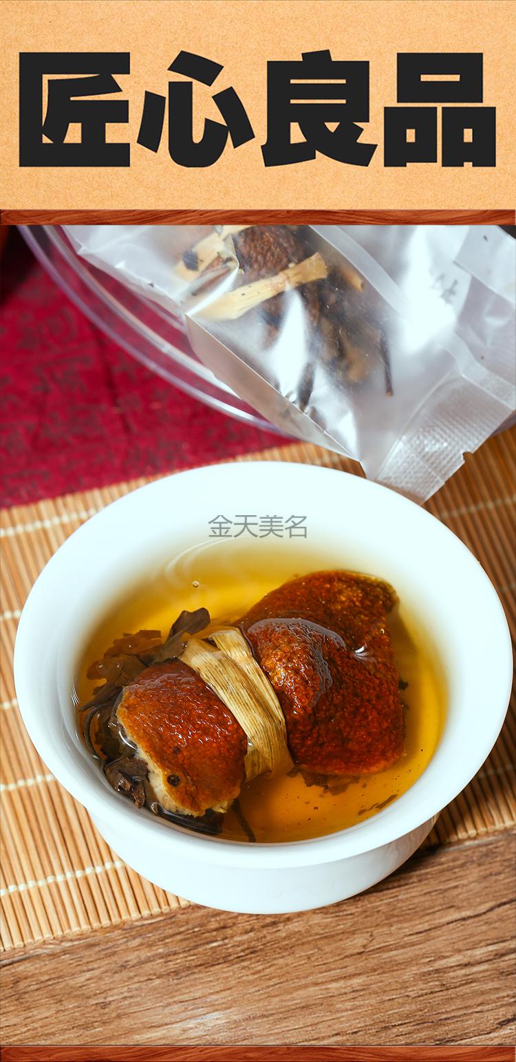 广东茶三宝茶禾杆草福鼎老白茶罐装500g