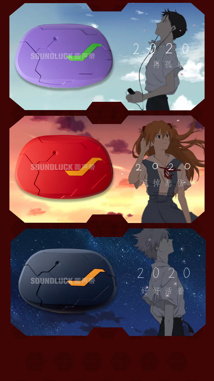 final audio eva联名款真无线蓝牙入耳式耳机2初6号机 圆声带行货 初