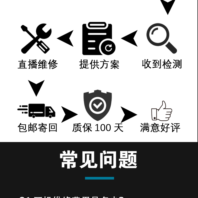 适用beats耳机维修solo32头梁换电池蓝牙不开机修理beatsx维修songx