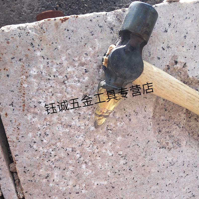 花锤合金敲毛锤手工合金凿毛锤子打石头板材花岗岩墙壁水泥混凝土荔枝